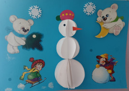 Появился во дворе, он в холодном январе.