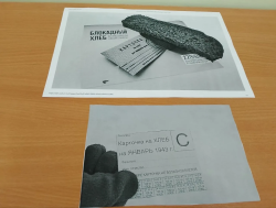 ГОРОД - ГЕРОЙ ЛЕНИНГРАД.