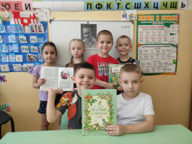 Лесной мир в рассказах В. Бианки. Лесной мир в рассказах В. Бианки.