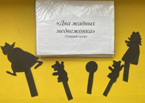 Всемирный день Театра Всемирный день Театра.