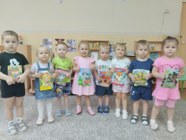 "Книжкины именины" "Книжкины именины".
