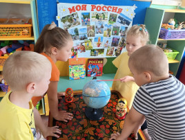 «Пушкинский день» «Пушкинский день».