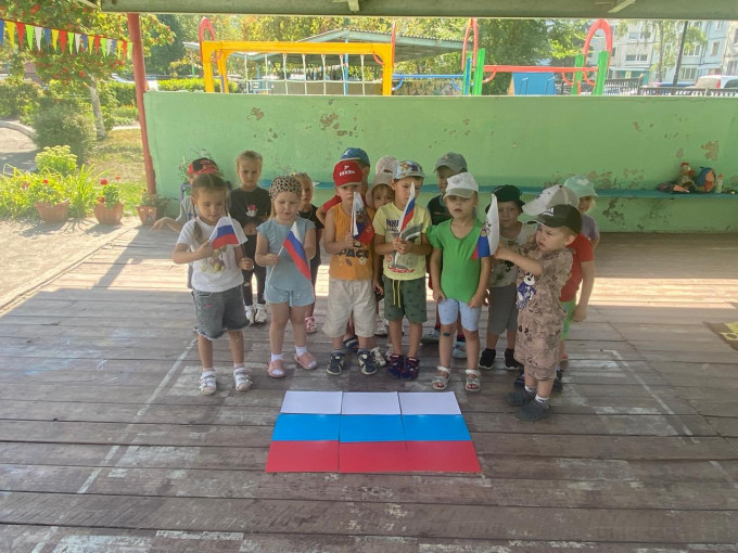 День Российского флага День Российского флага.